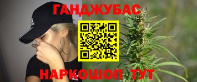 бутират Азнакаево