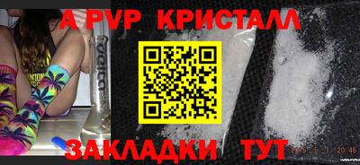 ECSTASY Волжск