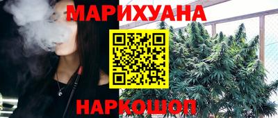 jwh Абакан