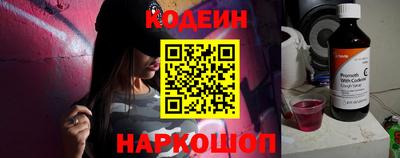 бутират Азнакаево