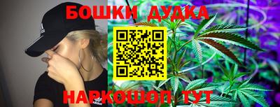 мефедрон мука Волгодонск