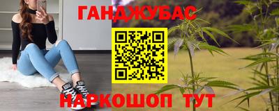 бутират Азнакаево