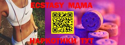 наркотики Абинск