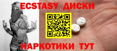 бутират Азнакаево