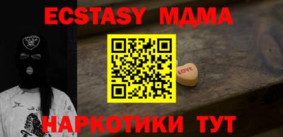 мефедрон мука Волгодонск