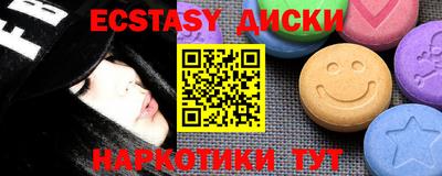 jwh Абакан