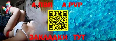 скорость Волжский