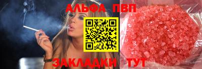 наркотики Абинск
