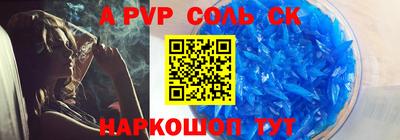 jwh Абакан