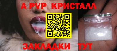 мефедрон мука Волгодонск