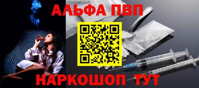 бутират Азнакаево