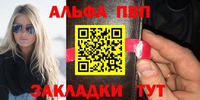 jwh Абакан