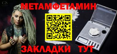 jwh Абакан