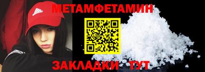 jwh Абакан