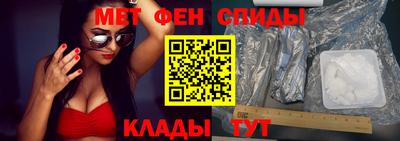 мефедрон мука Волгодонск