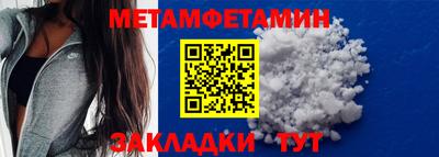 jwh Абакан