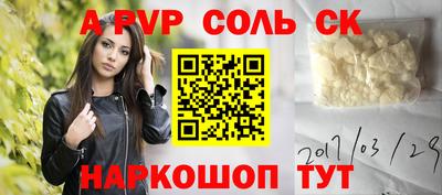 скорость Волжский