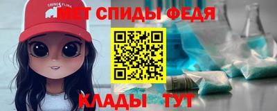 скорость Волжский