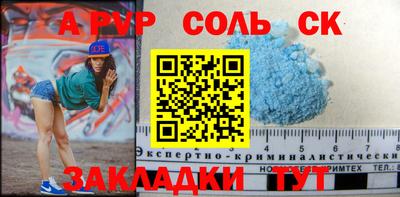бутират Азнакаево
