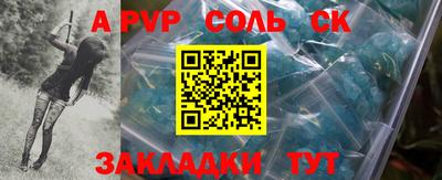 мефедрон мука Волгодонск