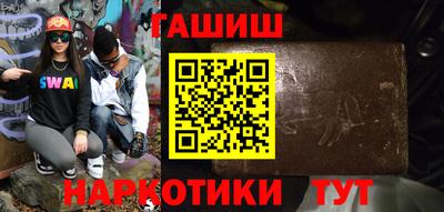 бутират Азнакаево