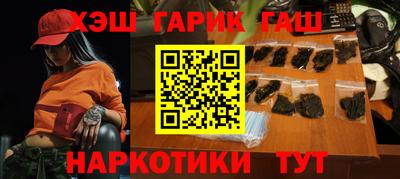 бутират Азнакаево