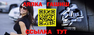 наркотики Абинск