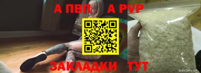 скорость Волжский