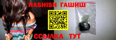 jwh Абакан