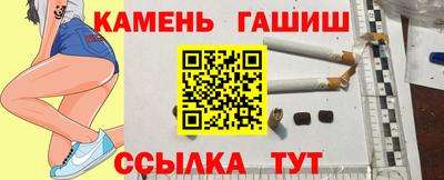 бутират Азнакаево