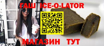 мефедрон мука Волгодонск