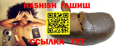 скорость Волжский