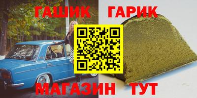 наркотики Абинск