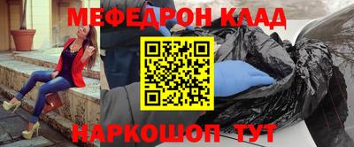 скорость Волжский