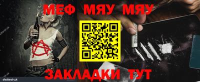 бутират Азнакаево