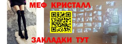 скорость Волжский