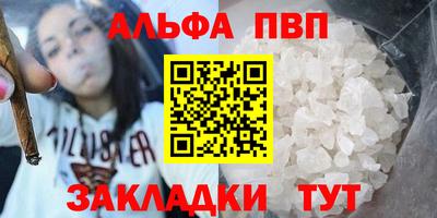 бутират Азнакаево
