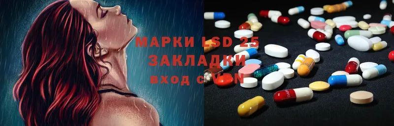 площадка наркотические препараты  Скопин  ЛСД экстази ecstasy 