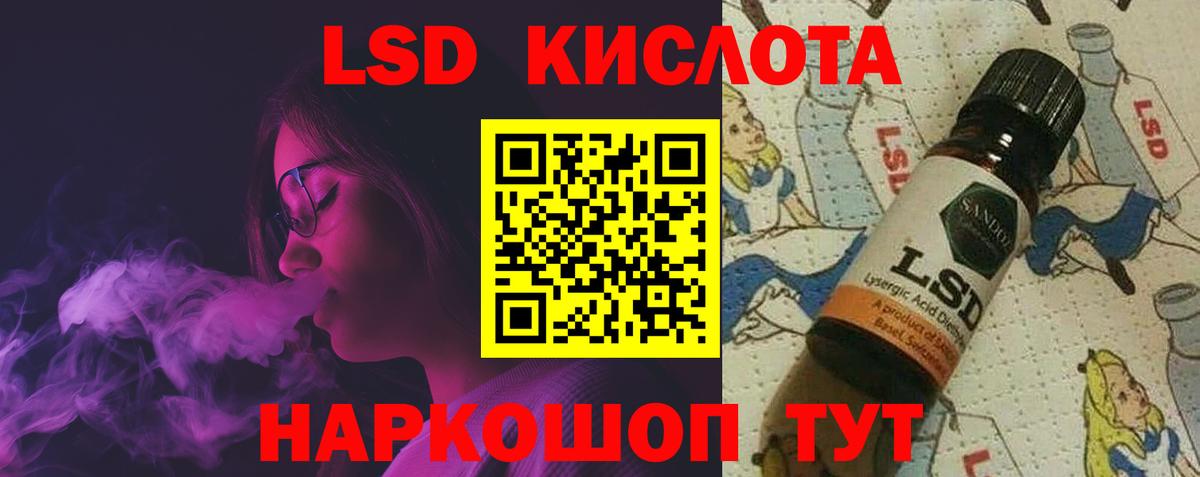 ссылка на мегу сайт  LSD-25 экстази ecstasy  LSD-25 экстази  Вход с VPN  Скопин 