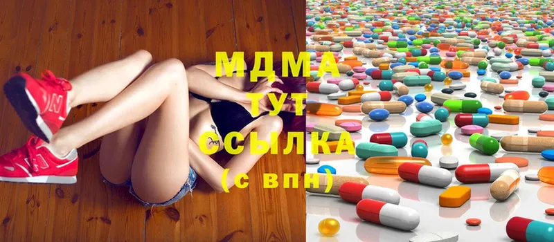 MDMA VHQ  Скопин 