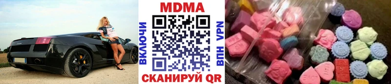 MDMA молли  Скопин 