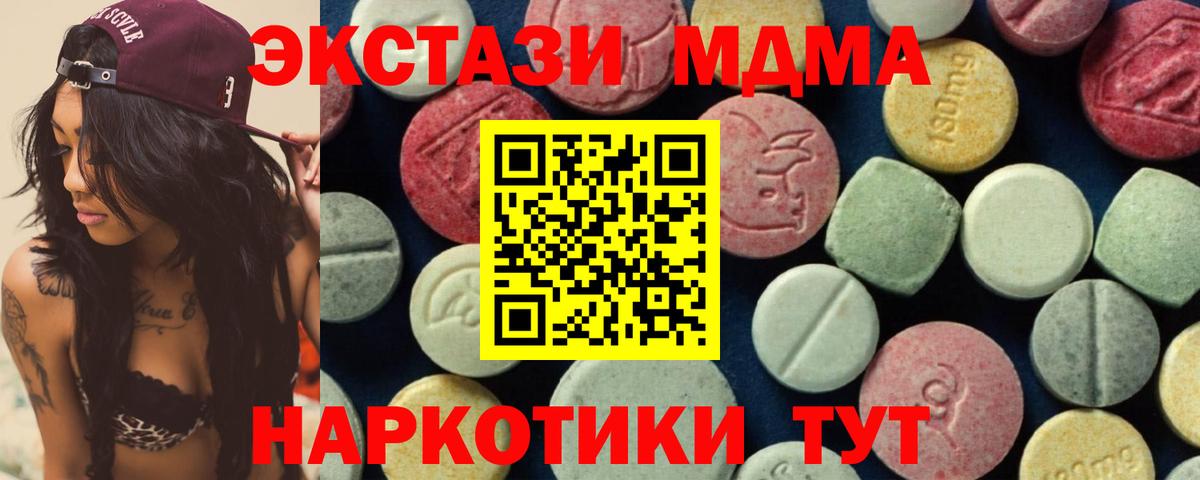 Альфа ПВП Скопин