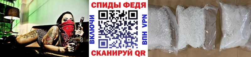 Метамфетамин Methamphetamine  блэк спрут как зайти  Скопин 