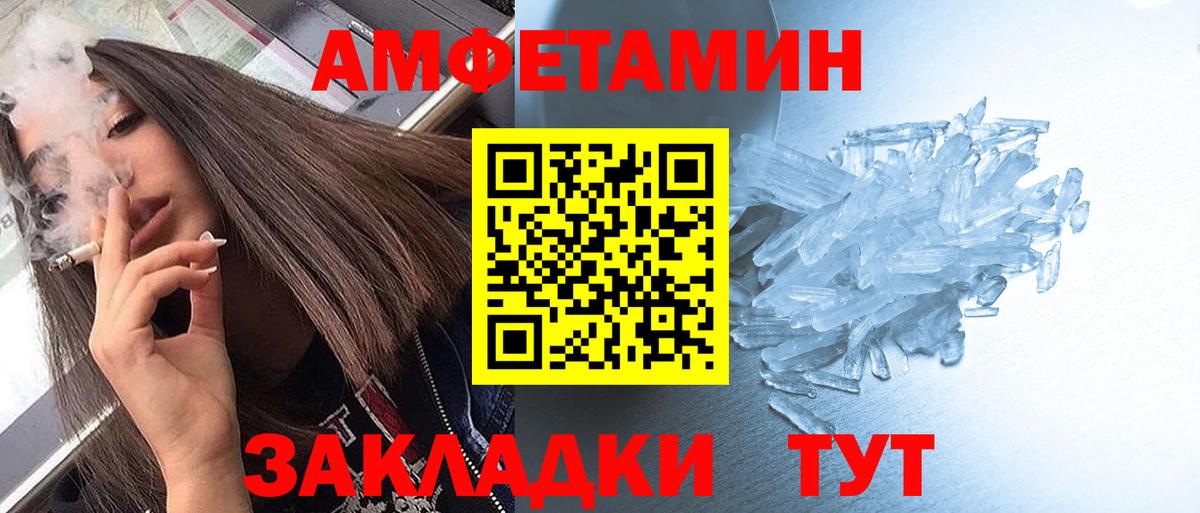 Первитин Декстрометамфетамин 99.9% Скопин