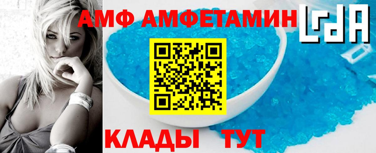 Первитин Methamphetamine  МЕТАМФЕТАМИН  Скопин  Вход с VPN  Первитин Methamphetamine 