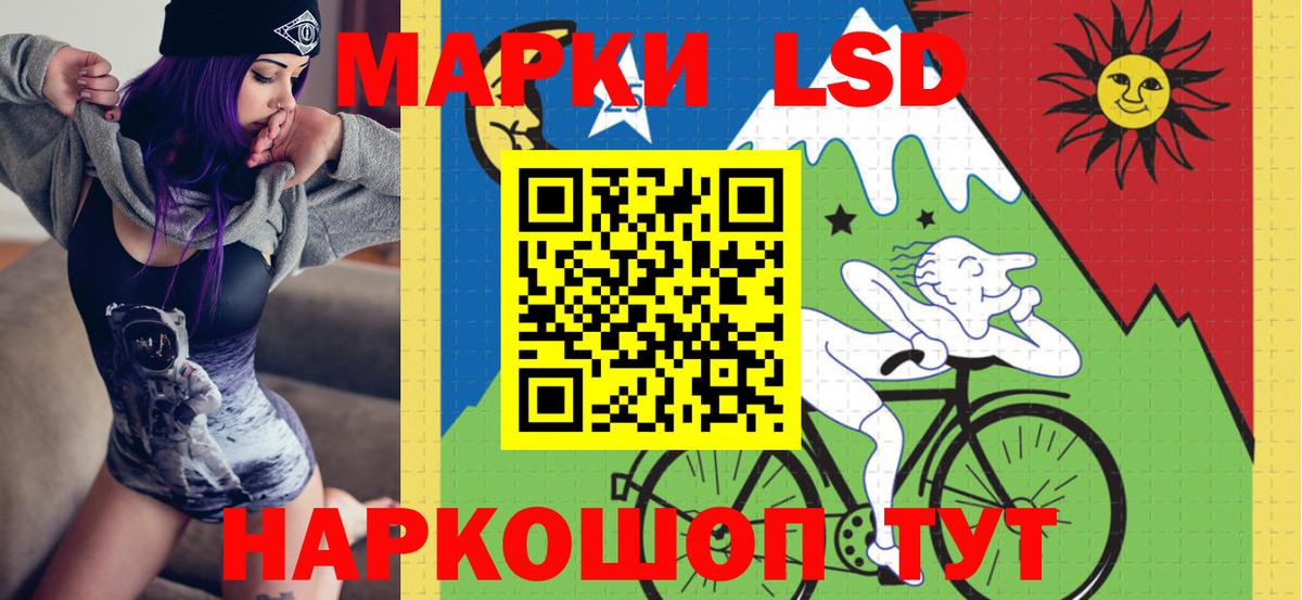 Марки NBOMe 1500мкг  Вход с VPN  Скопин  Марки NBOMe 1500мкг 
