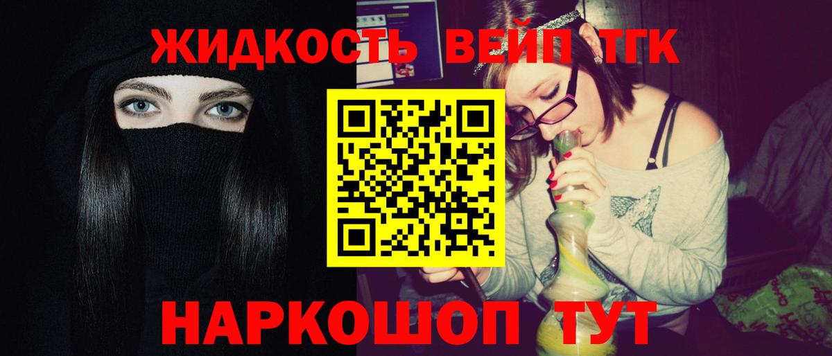 магазин продажи наркотиков  Скопин  Дистиллят ТГК концентрат 