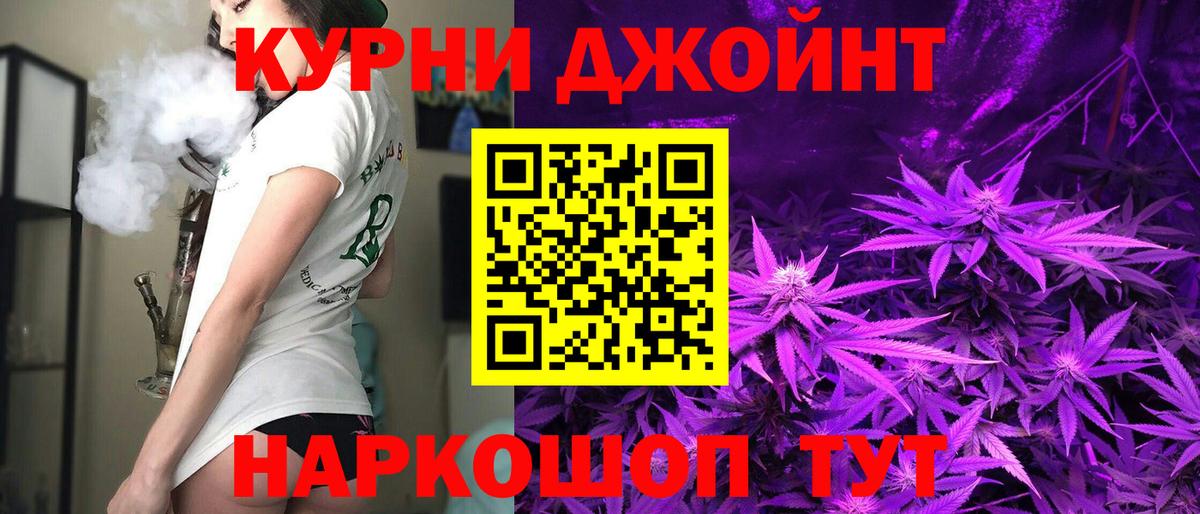 Бошки Шишки LSD WEED  Скопин  Бошки марихуана план  Шишки марихуана гибрид 