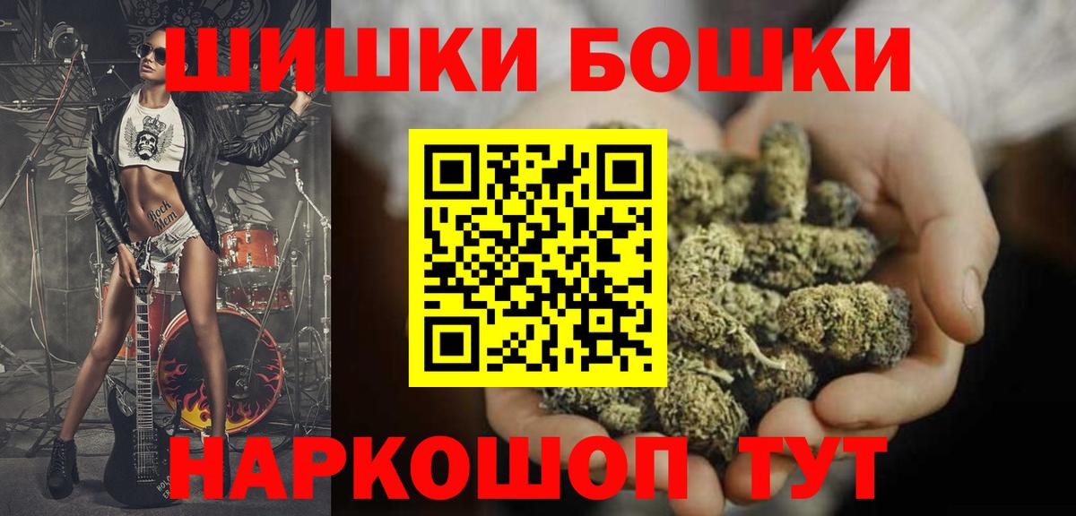 Канабис сатива Скопин